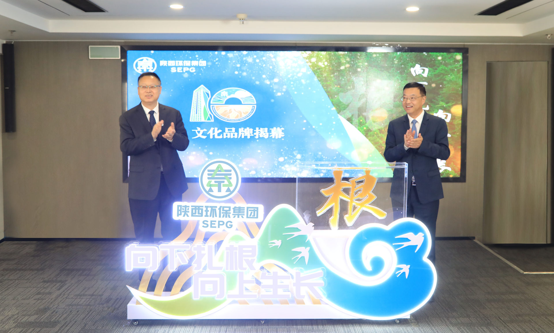 向下扎根 向上生长｜优发国际集团召开“根”文化品牌宣布暨高质量生长十周年座谈会