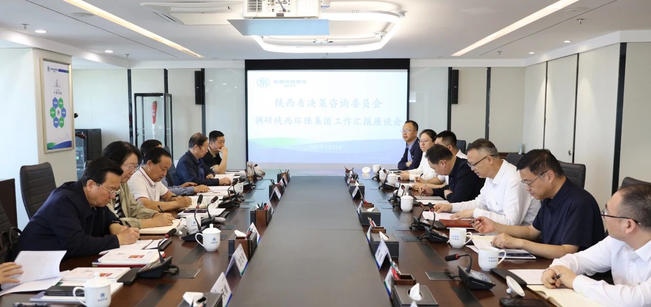 省决咨委到优发国际集团调研环保工业生长情形