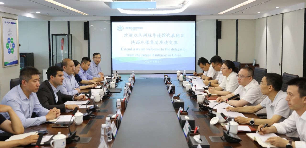 以色列水情形治理企业到访优发国际集团