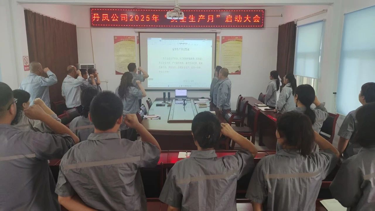 优发国际·随优而动一触即发