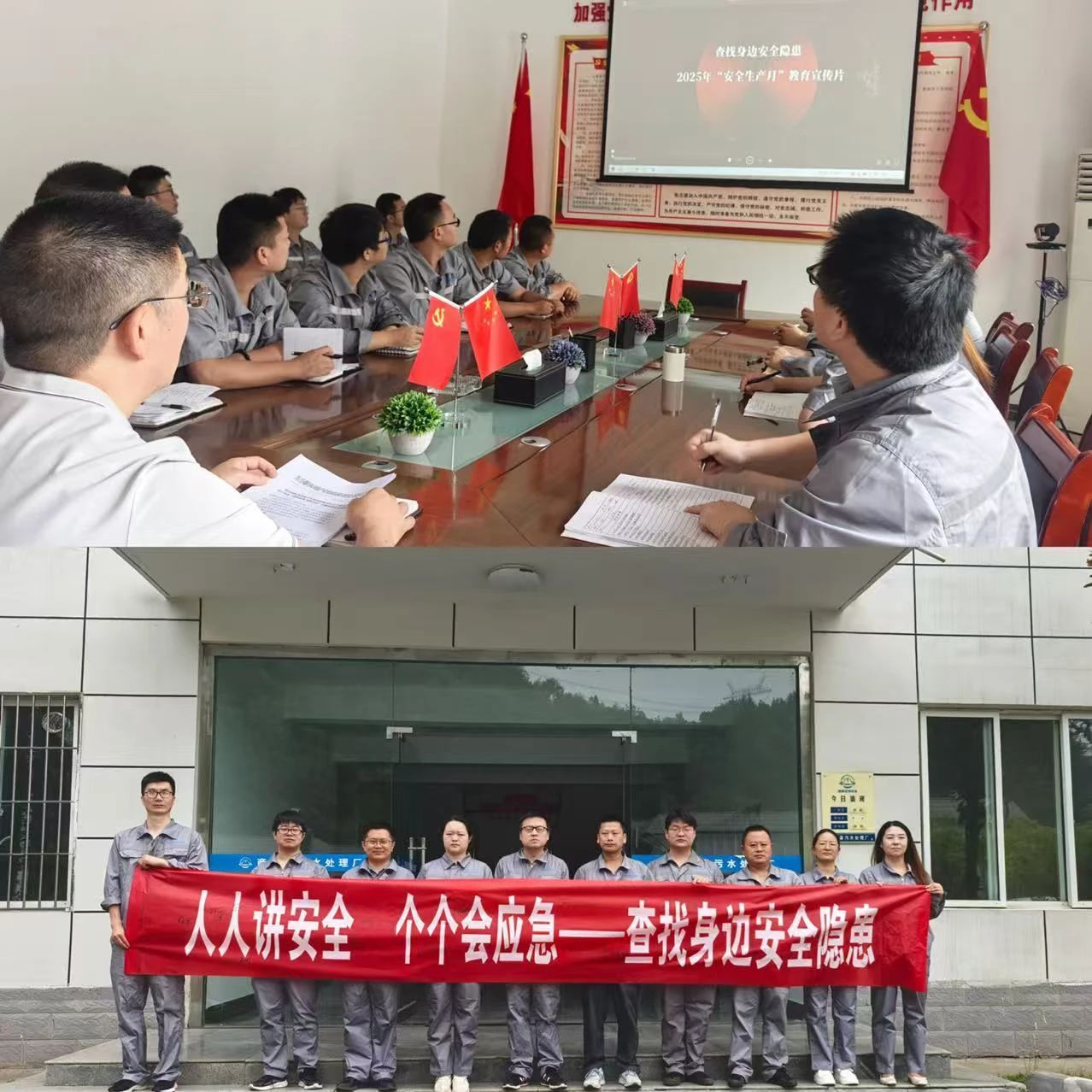 优发国际·随优而动一触即发