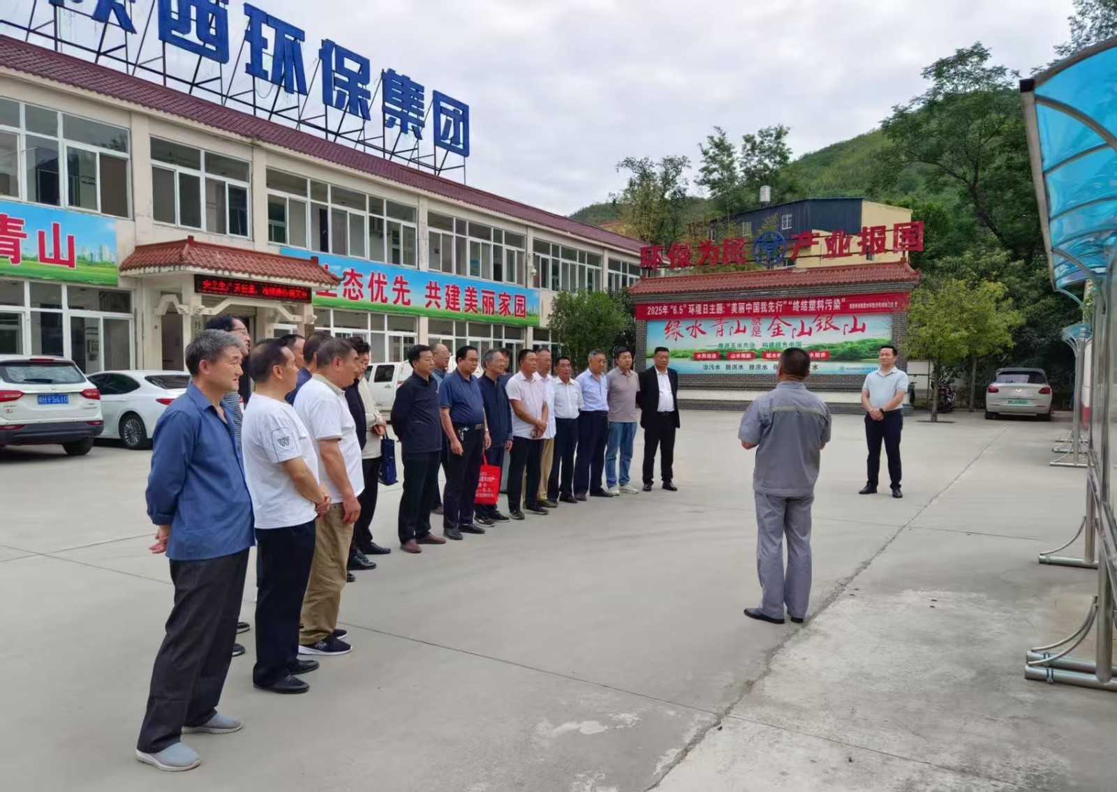 社会责任｜水情形公司开展“漂亮中国我先行”环保设施公众开放日活动